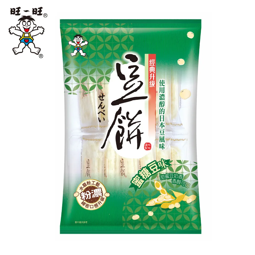 【旺旺】米豆米果經濟包 350g/包(全素) 歷史價格詳細信息