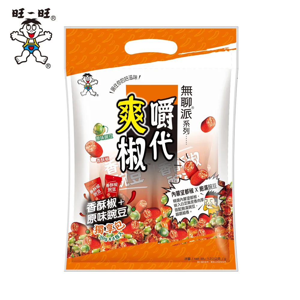 【旺旺】無聊派-嚼代爽椒隨手包(香酥椒+原味豌豆) 40gx10包 歷史價格詳細信息