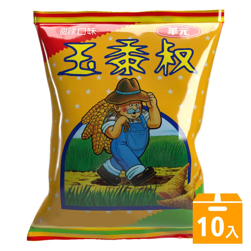 華元 玉黍叔神氣包(漢堡口味)81g(9gX9包入)袋 歷史價格詳細信息