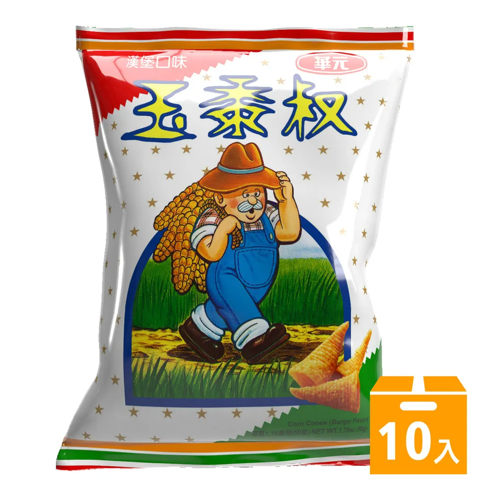 華元 玉黍叔神氣包(漢堡口味)81g(9gX9包入)袋 歷史價格詳細信息