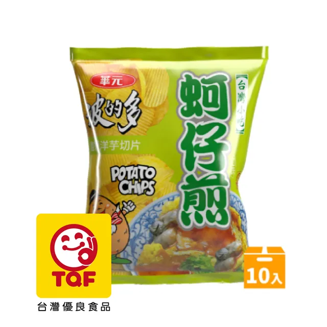 華元 波的多洋芋片 蚵仔煎味(315g/包)[大買家] 歷史價格詳細信息