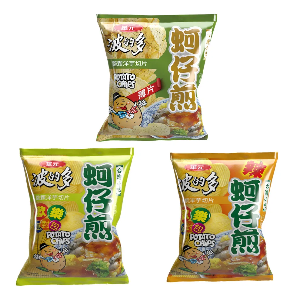 華元 波的多洋芋片 蚵仔煎味(315g/包)[大買家] 歷史價格詳細信息