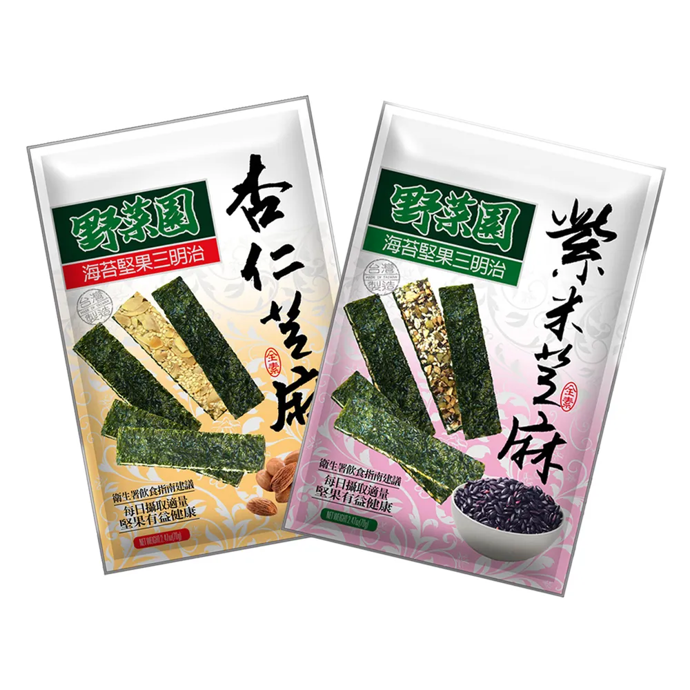 【華元】堅果穀力/果粒穀力/蔓越莓可可脆片170g-200g/包(三口味任一包) 歷史價格詳細信息