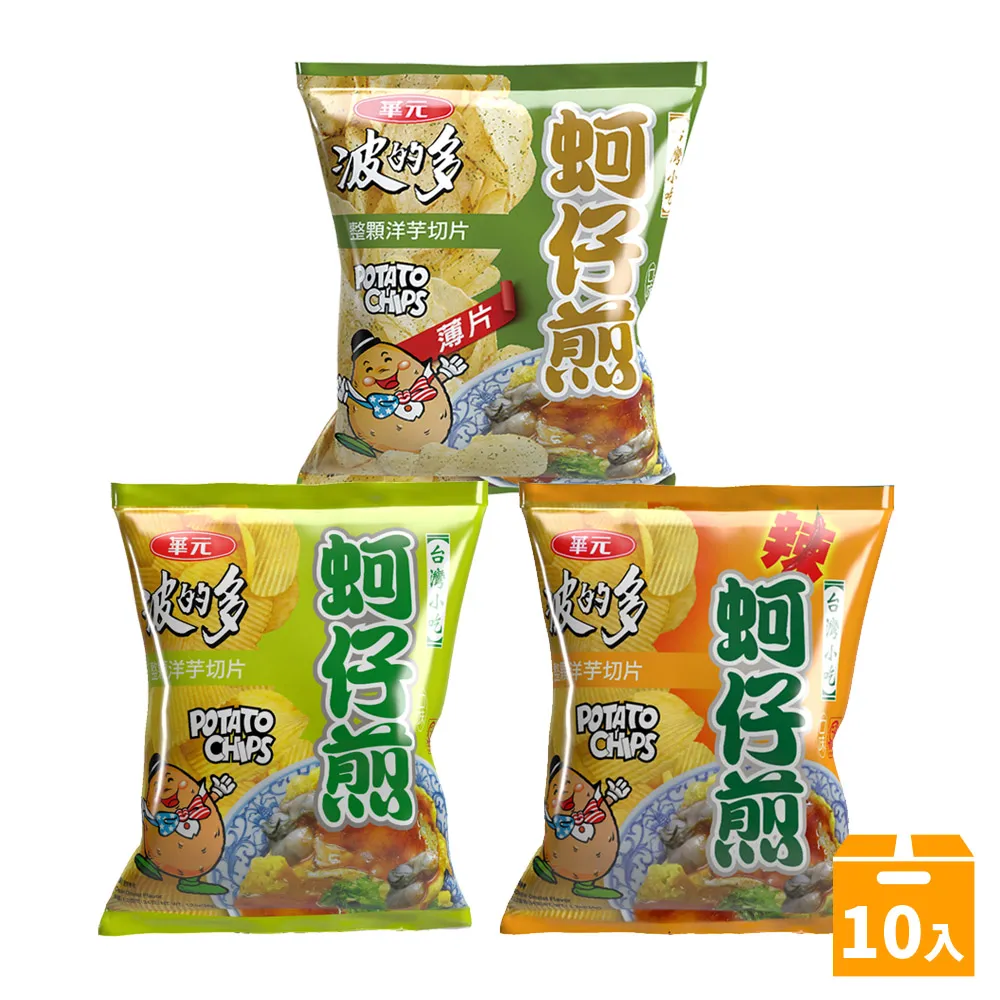 波的多 洋芋片-濃厚蚵仔煎香辣口味(59.5g/包)[大買家] 歷史價格詳細信息