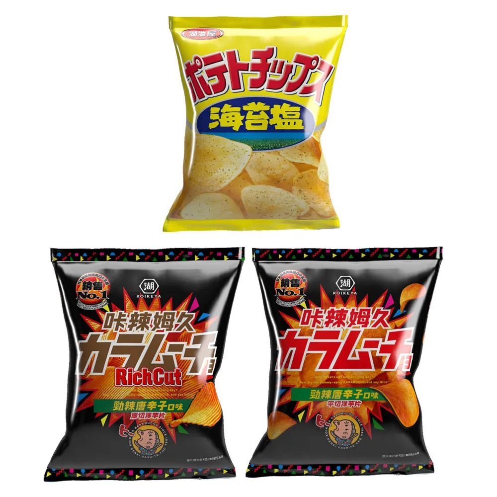 湖池屋 卡辣姆久洋芋片派對分享包 玉米濃湯/清爽梅子/厚切極辛/勁辣唐辛子/海苔鹽 現貨 蝦皮直送 歷史價格詳細信息