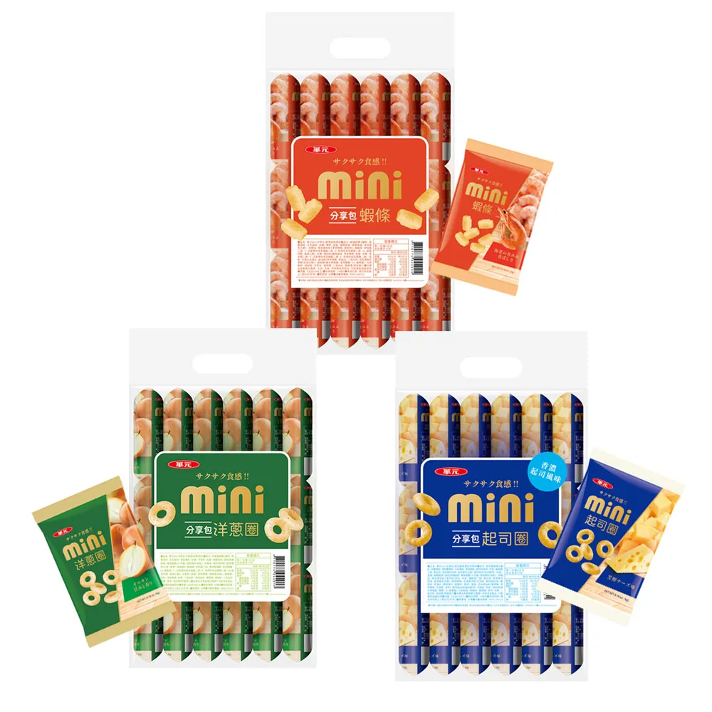 【華元】MINI分享包3袋組-蝦條/洋蔥圈/起司圈(每袋18入 三口味任選) 歷史價格詳細信息