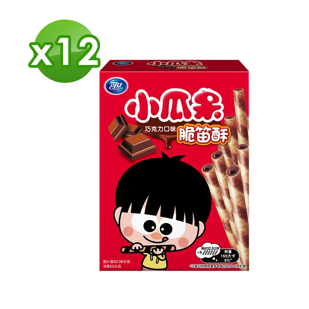 小瓜呆 脆笛酥 巧克力 草莓 牛奶 65g【佳瑪】經典 好吃 小孩最愛 酥脆 濃郁內餡 歷史價格詳細信息