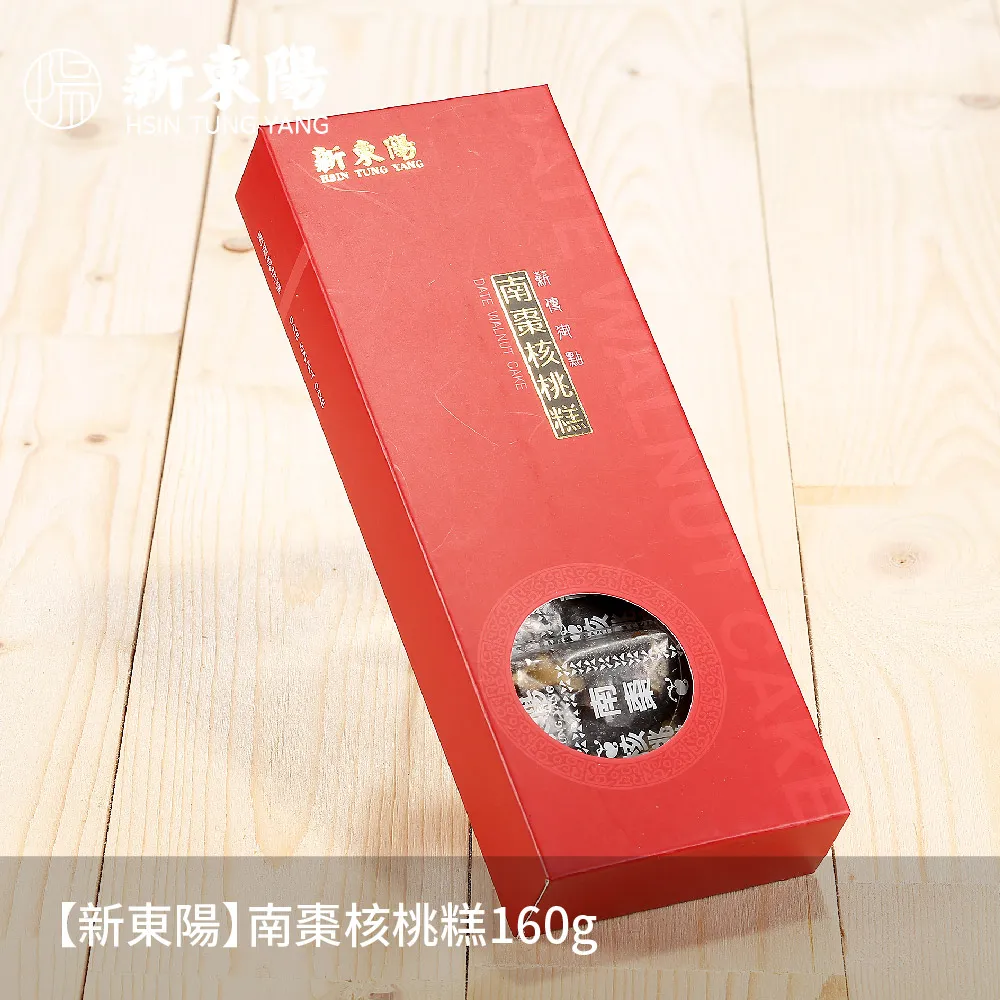 新東陽 核桃杏仁 90g【新東陽官方直營旗艦店】 核桃 杏仁 果乾 堅果 零食 零嘴 新東陽堅果 歷史價格詳細信息