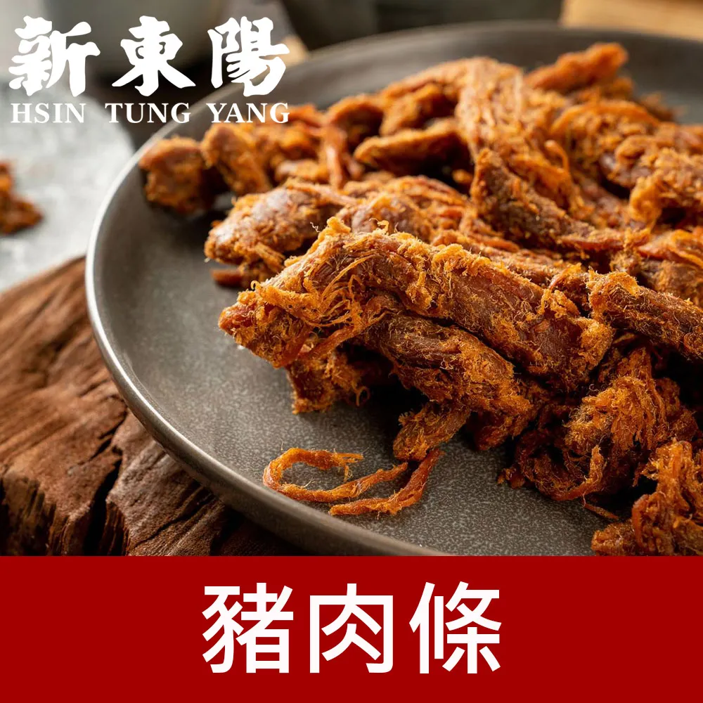 【新東陽】豬肉條210g《5大包》 歷史價格詳細信息