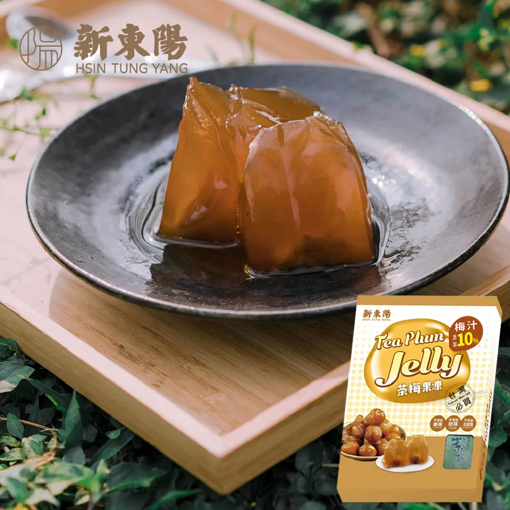 【新東陽】台灣果子-紫蘇梅190g 歷史價格詳細信息