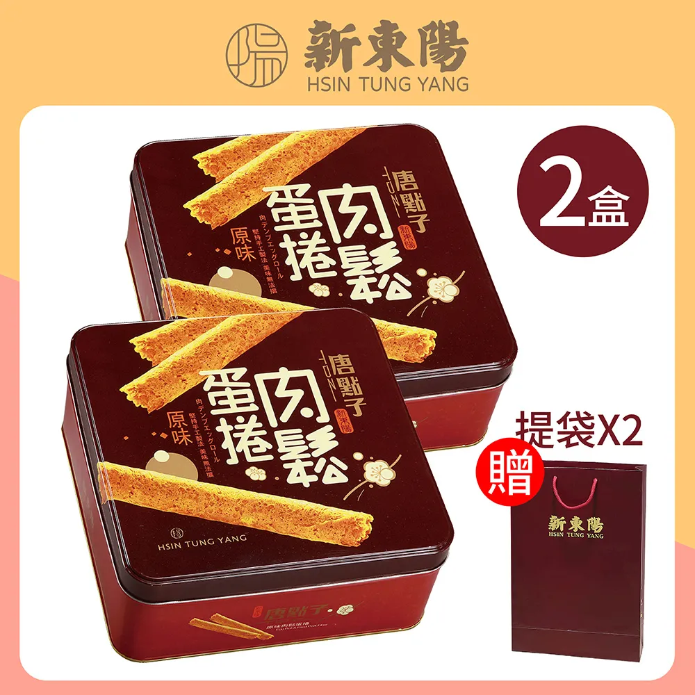 【新東陽】精緻肉鬆蛋捲68g/盒 歷史價格詳細信息