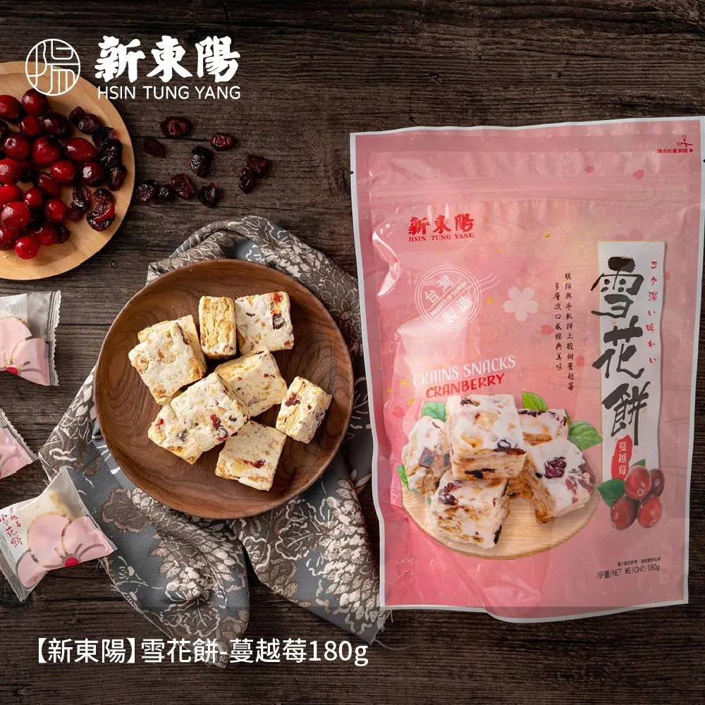 【新東陽】雪花金錢豬肉乾200gx2+【新東陽】精緻肉鬆蛋捲68gx1 歷史價格詳細信息