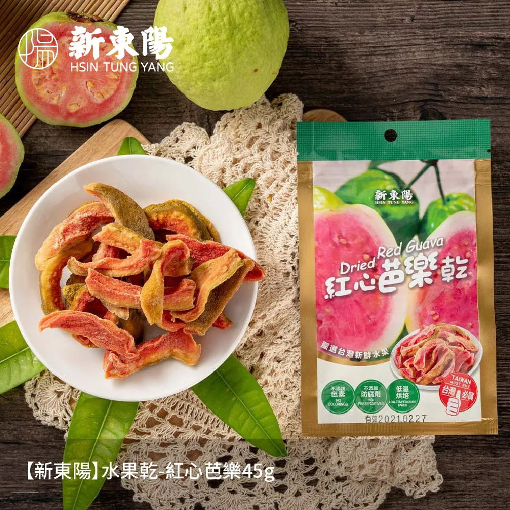 新東陽水果肉乾精選組(辣味牛肉230g+蜜汁豬肉120g+金鑽鳳梨50g) 歷史價格詳細信息