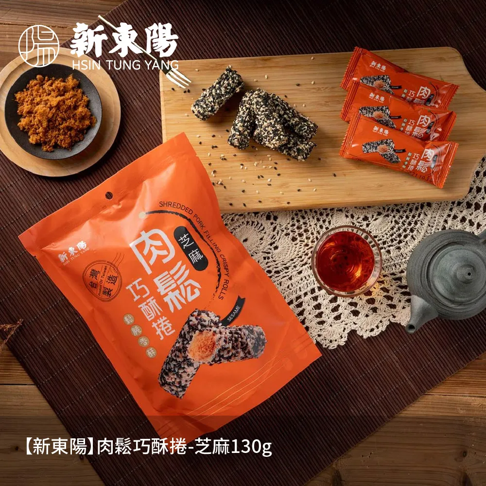 肉鬆巧酥捲 點心麵｜芝麻 【中元免運拜拜箱共6入】 點心麵 肉鬆捲 零食 肉鬆零食 歷史價格詳細信息