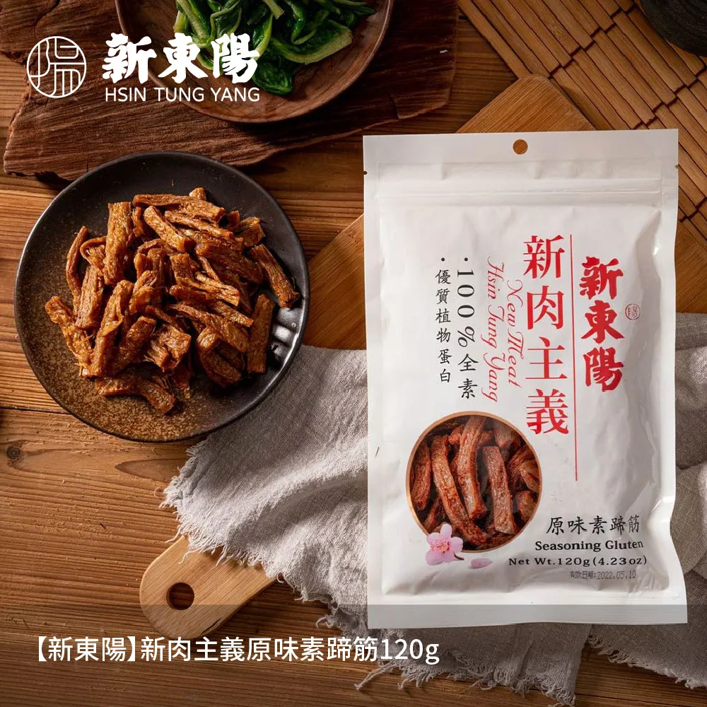 肉食主義 Mr.X 2019-1 重慶出版社 歷史價格詳細信息