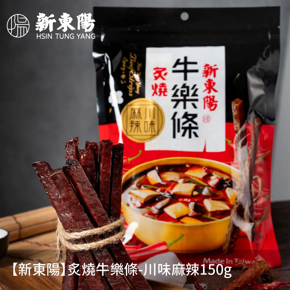新東陽 麻辣牛肉乾(100g/包)[大買家] 歷史價格詳細信息