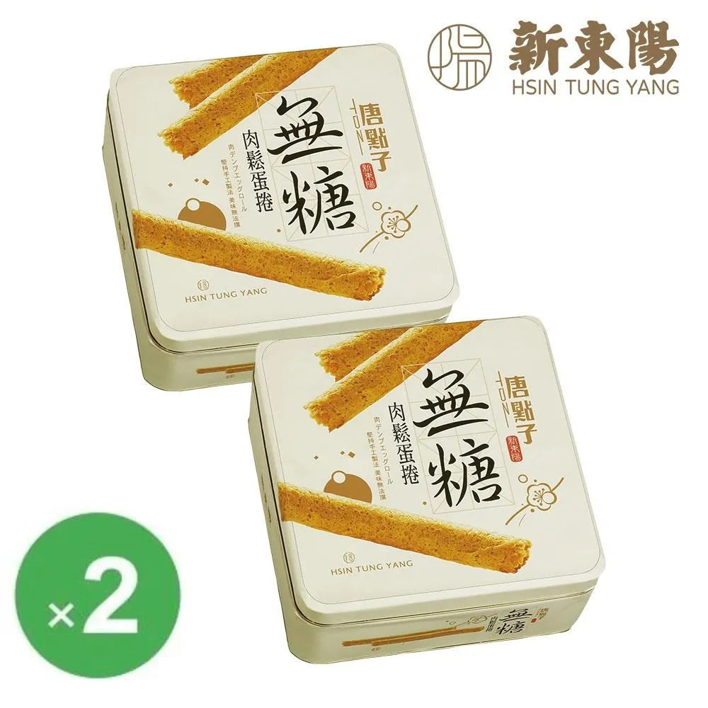 【新東陽】無糖肉鬆蛋捲68g 歷史價格詳細信息