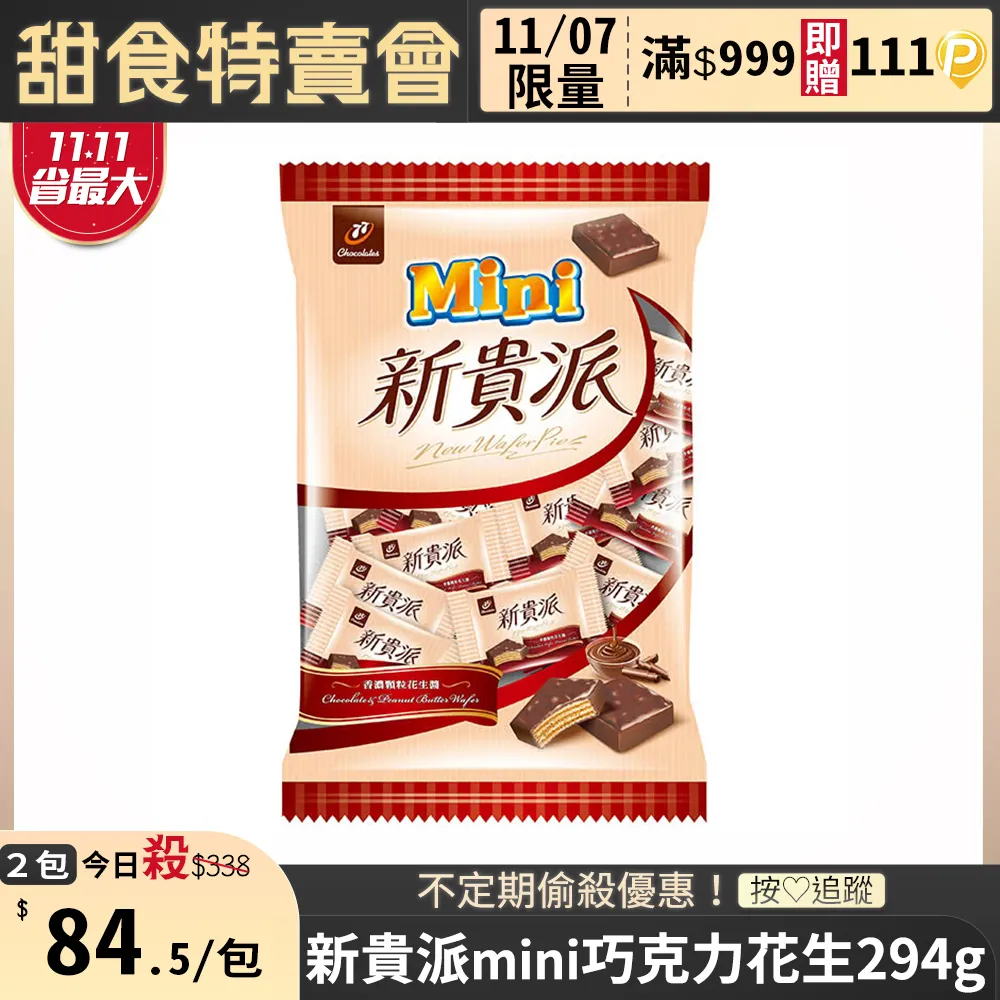 mini 新一代輕量高續航筋膜槍按摩儀 放鬆肩頸按摩器按摩機 (肩頸/小腿/頸椎/腿部/頸部/腰部/手部/脖子) 歷史價格詳細信息