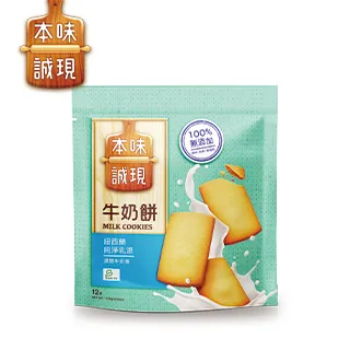 本味誠現綜合餅乾【限量】454.5g克x 1BOX盒【家樂福】 歷史價格詳細信息