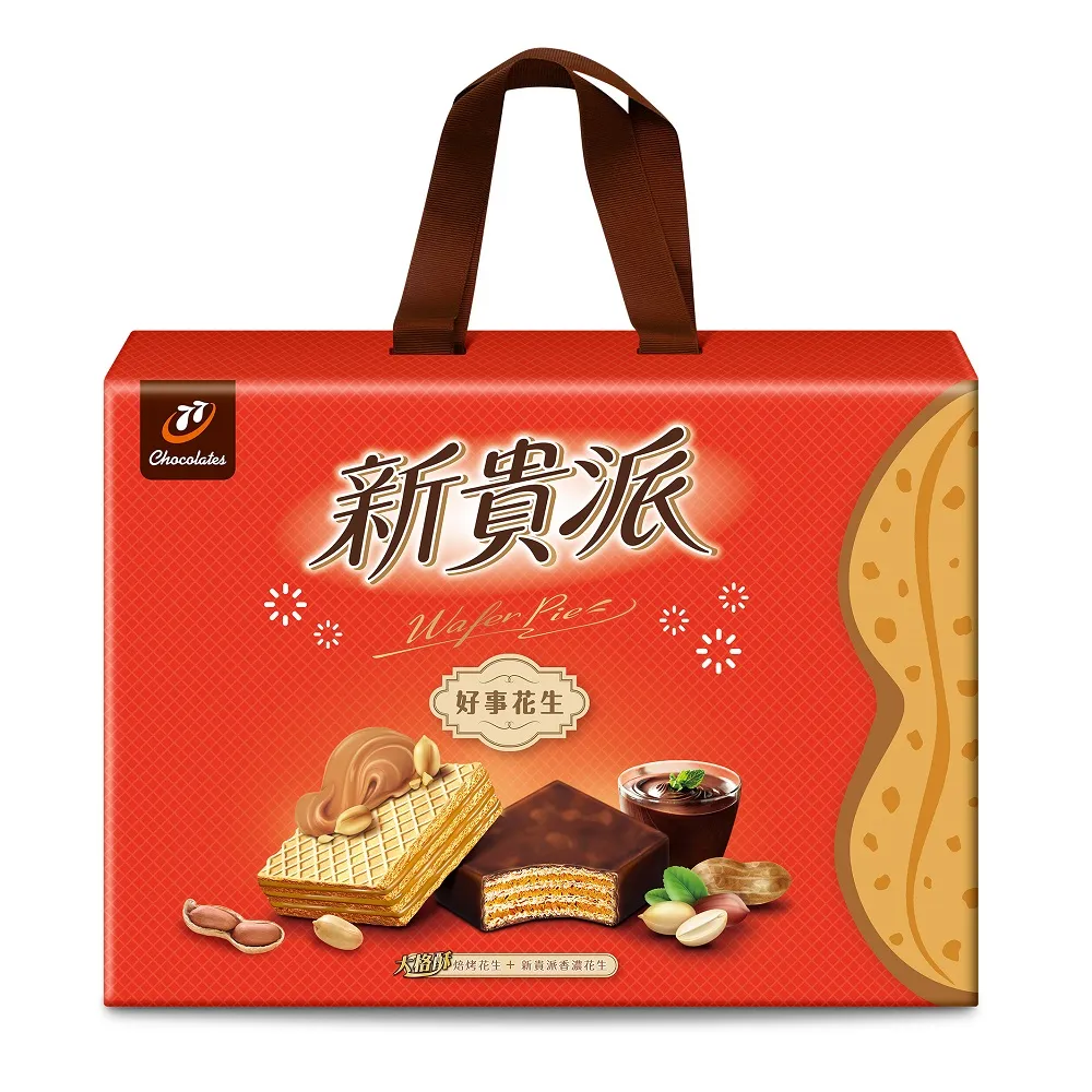 77新貴派-花生18入 288g 歷史價格詳細信息