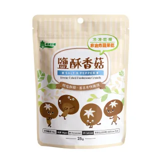 義美生機 香脆杏仁(蒜味)180g 歷史價格詳細信息