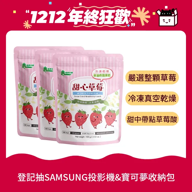 義美 甜辣醬(290g/瓶) 歷史價格詳細信息