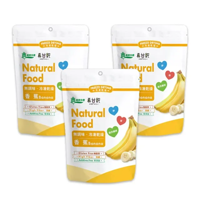 義美生機 香脆杏仁(蒜味)180g 歷史價格詳細信息