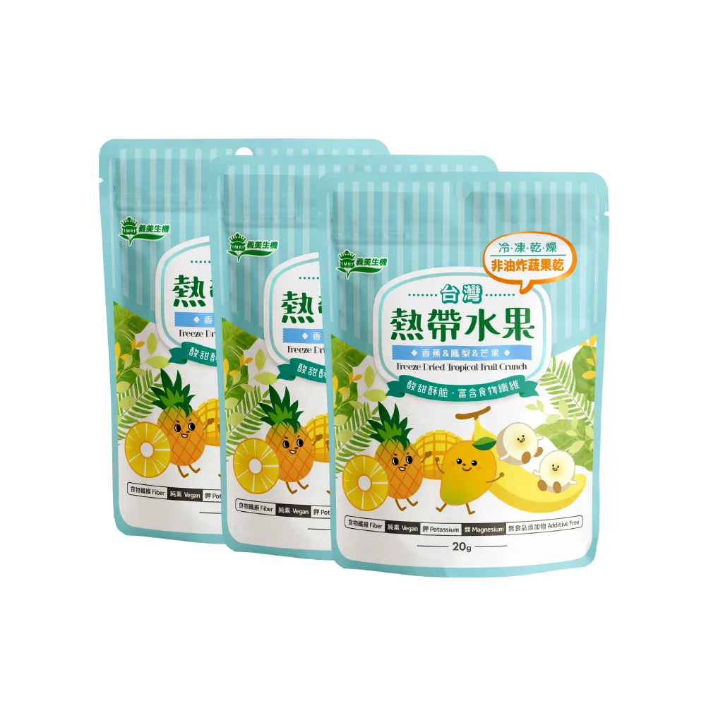 義美生機台灣熱帶水果 20g 【大潤發】 歷史價格詳細信息