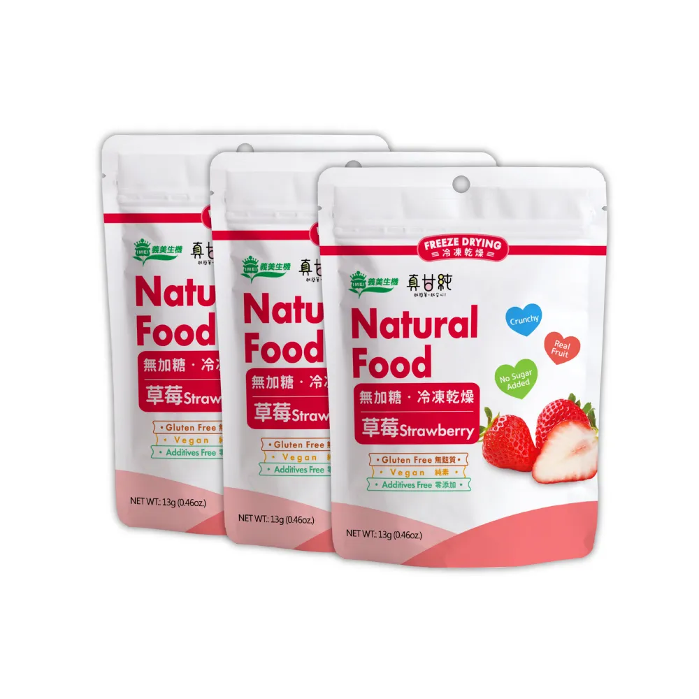 【義美生機】真甘純香蕉35g 歷史價格詳細信息