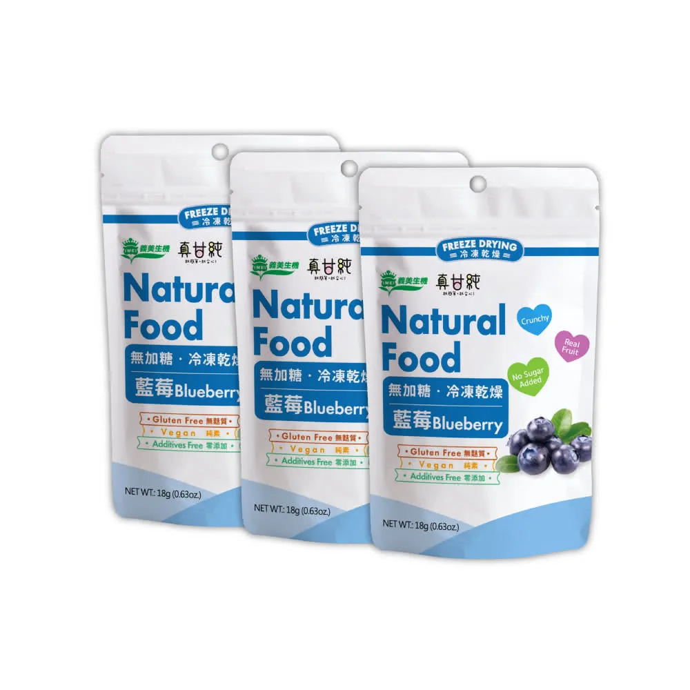 【義美生機】真甘純香蕉35g 歷史價格詳細信息