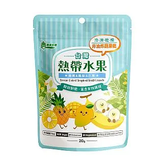 義美生機台灣熱帶水果 20g 【大潤發】 歷史價格詳細信息