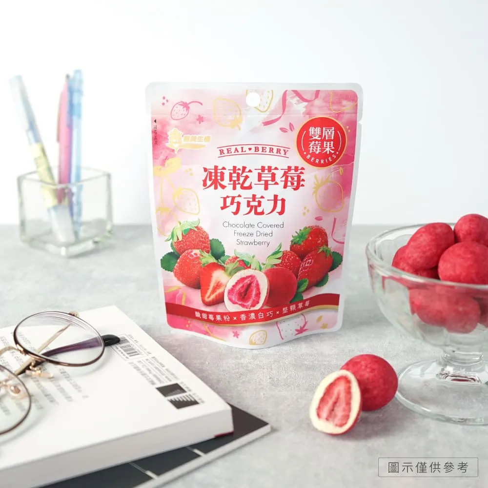 義美草莓果粒醬 300g/罐  【大潤發】 歷史價格詳細信息