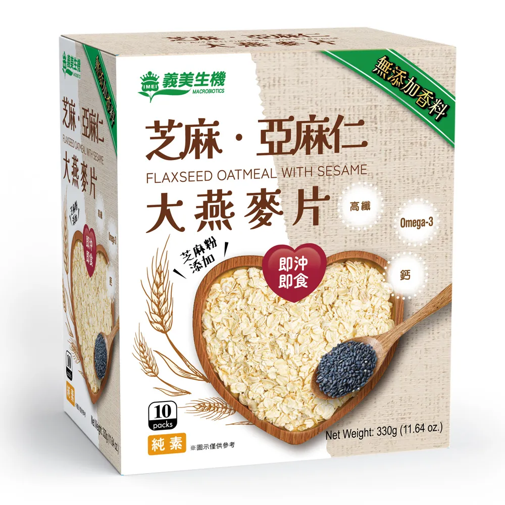 義美生機 亞麻仁蘇打餅 162g【家樂福】 歷史價格詳細信息