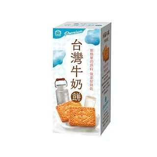 【I-Mei Premium】 黑雷霆可可脆餅 (120g/盒) 歷史價格詳細信息