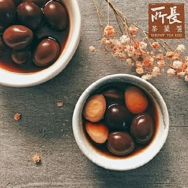 【所長茶葉蛋】好鳥的鳥蛋(18入)｜官方旗艦店｜台南伴手禮｜台灣小吃｜滷味｜小朋友零嘴 歷史價格詳細信息