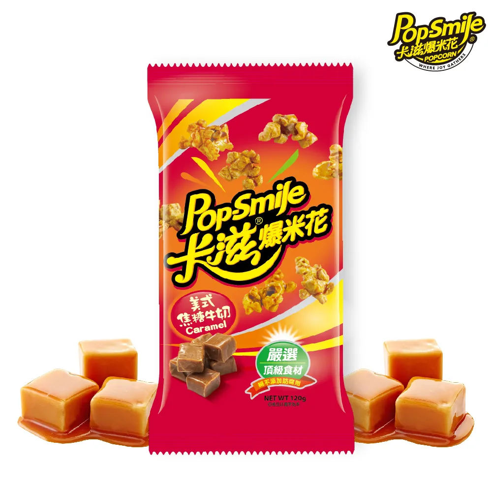 卡滋爆米花-焦糖120g 歷史價格詳細信息