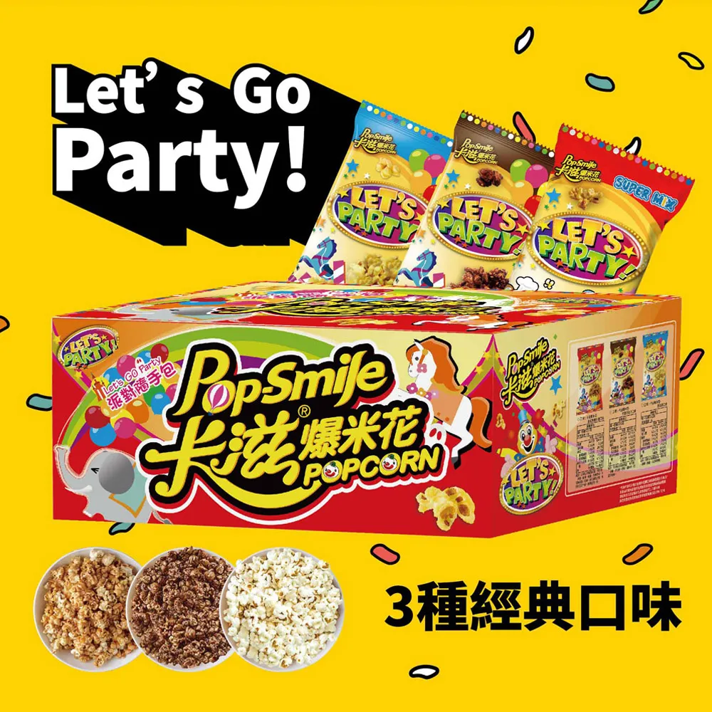 卡滋爆米花 歡樂派對箱 現貨 蝦皮直送 歷史價格詳細信息