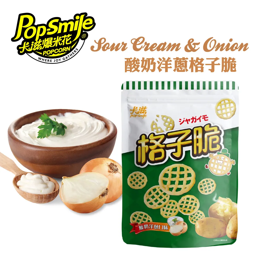 卡滋格子脆-鹽之花風味(280g) 歷史價格詳細信息