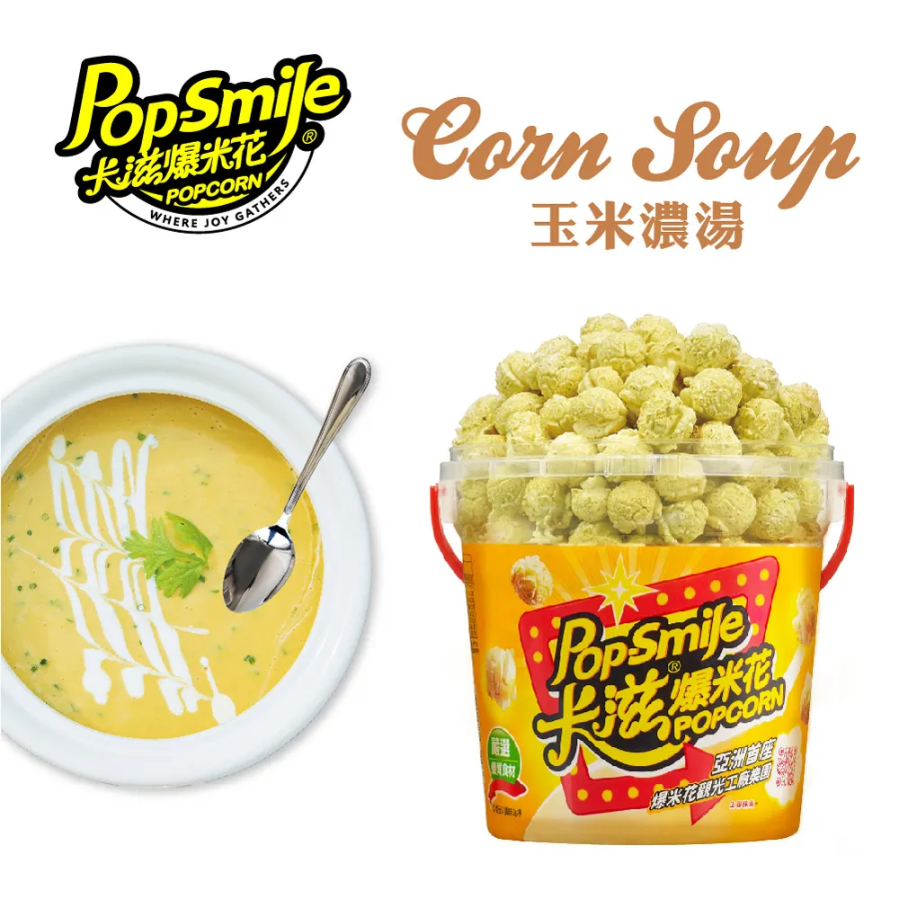 爆米花玉米粒 600g【五穀話梅果乾系列】【樂客來】 歷史價格詳細信息