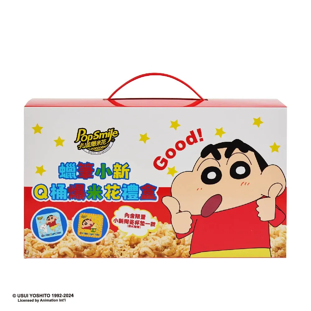 卡滋-小白造型桶(美式焦糖牛奶爆米花60g) 歷史價格詳細信息