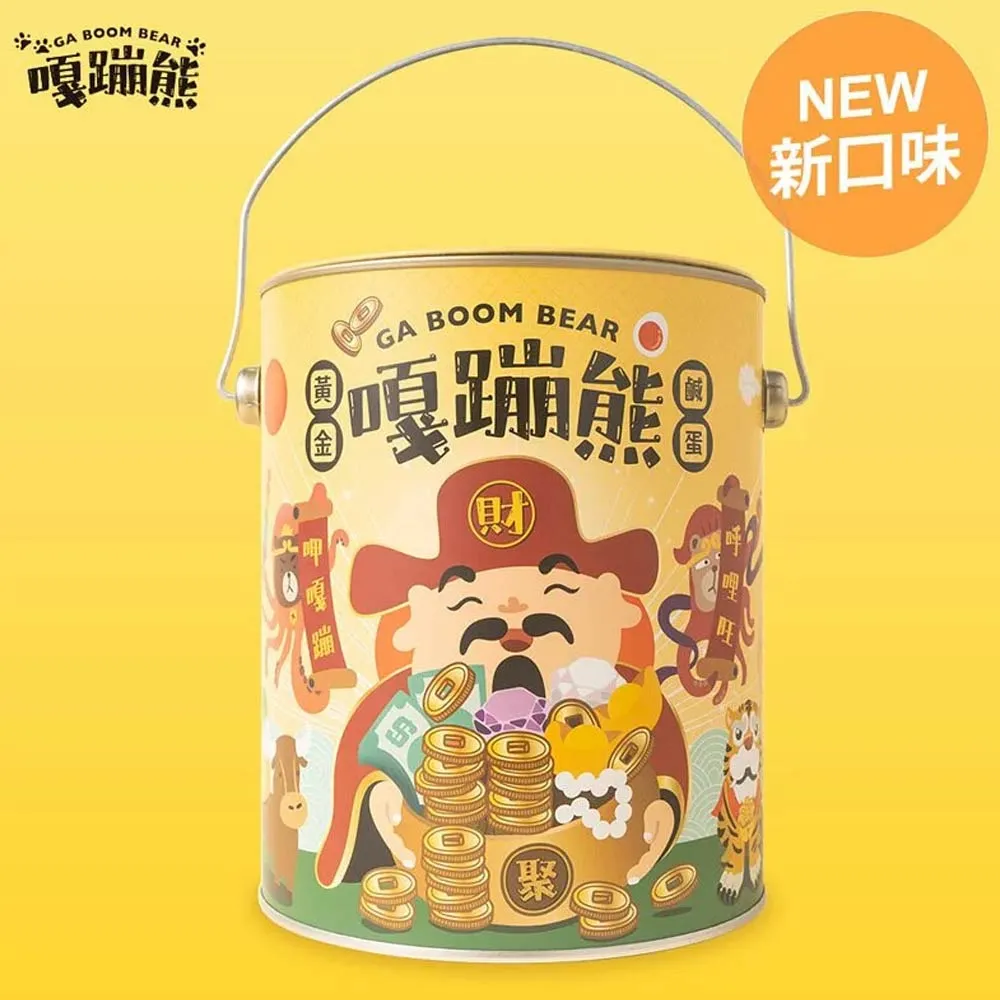 【嘎蹦熊】鮮魷脆片-黃金鹹蛋 250g 歷史價格詳細信息