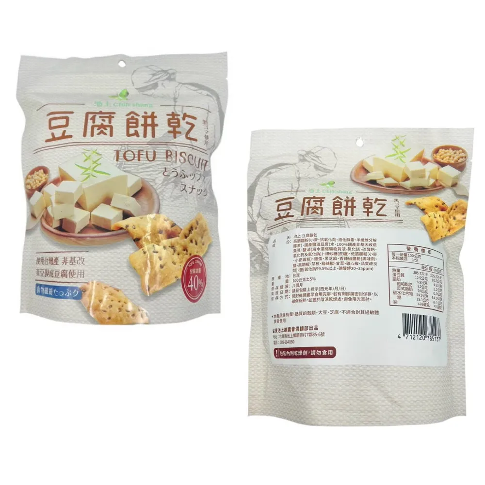 台東池上 - 豆腐餅乾100gx10包 歷史價格詳細信息