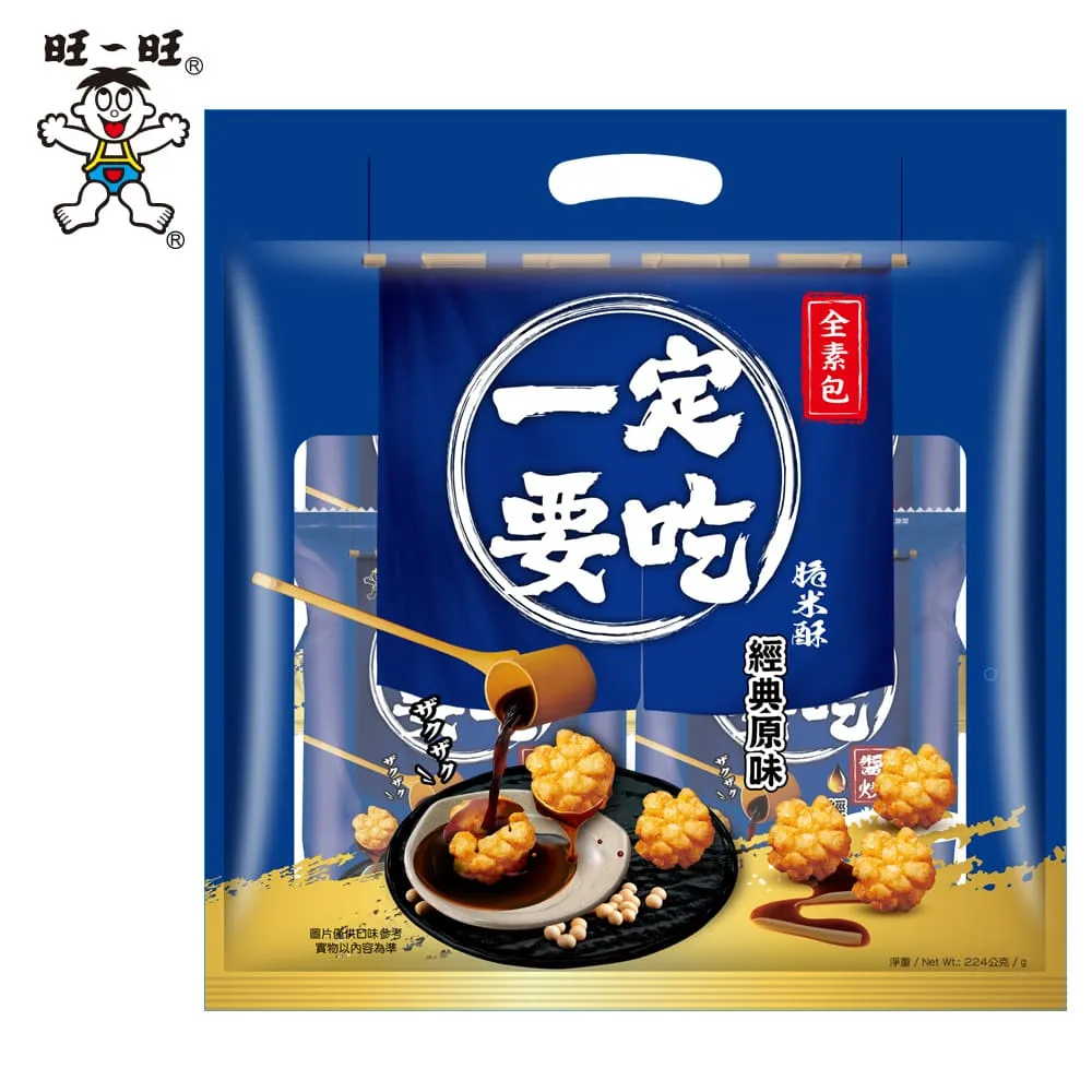 【旺旺】一定要吃米你酥-香蔥烤雞口味 40g*4 歷史價格詳細信息