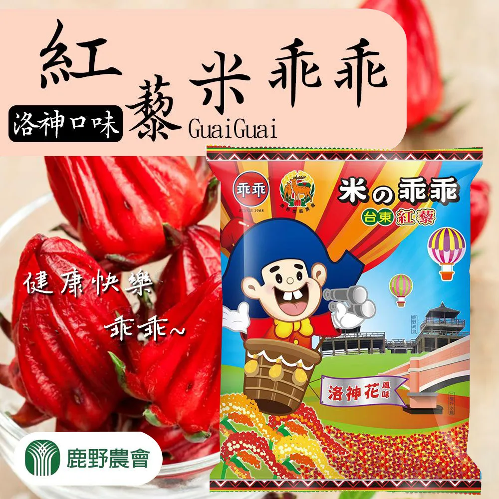 【鹿野農會X松葉美食】鹿野油切紅烏龍茶X1箱(460mlX12瓶) 歷史價格詳細信息