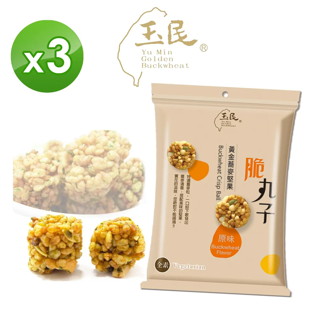 【玉民】黃金蕎麥麵 5袋組 3風味(黃金麵 600g/波浪麵450g/QQ麵 550g) 歷史價格詳細信息
