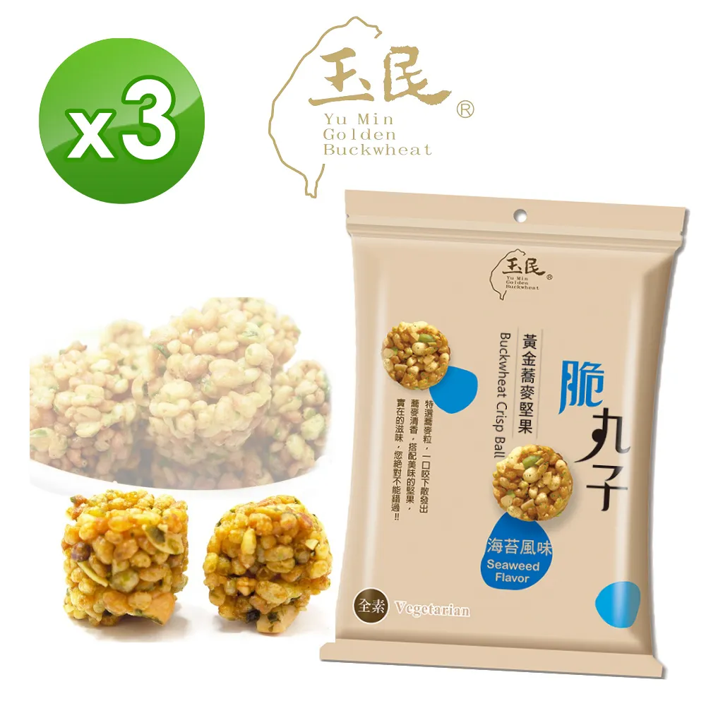 【玉民】黃金蕎麥海苔薄燒(芝麻) 40gx3 歷史價格詳細信息