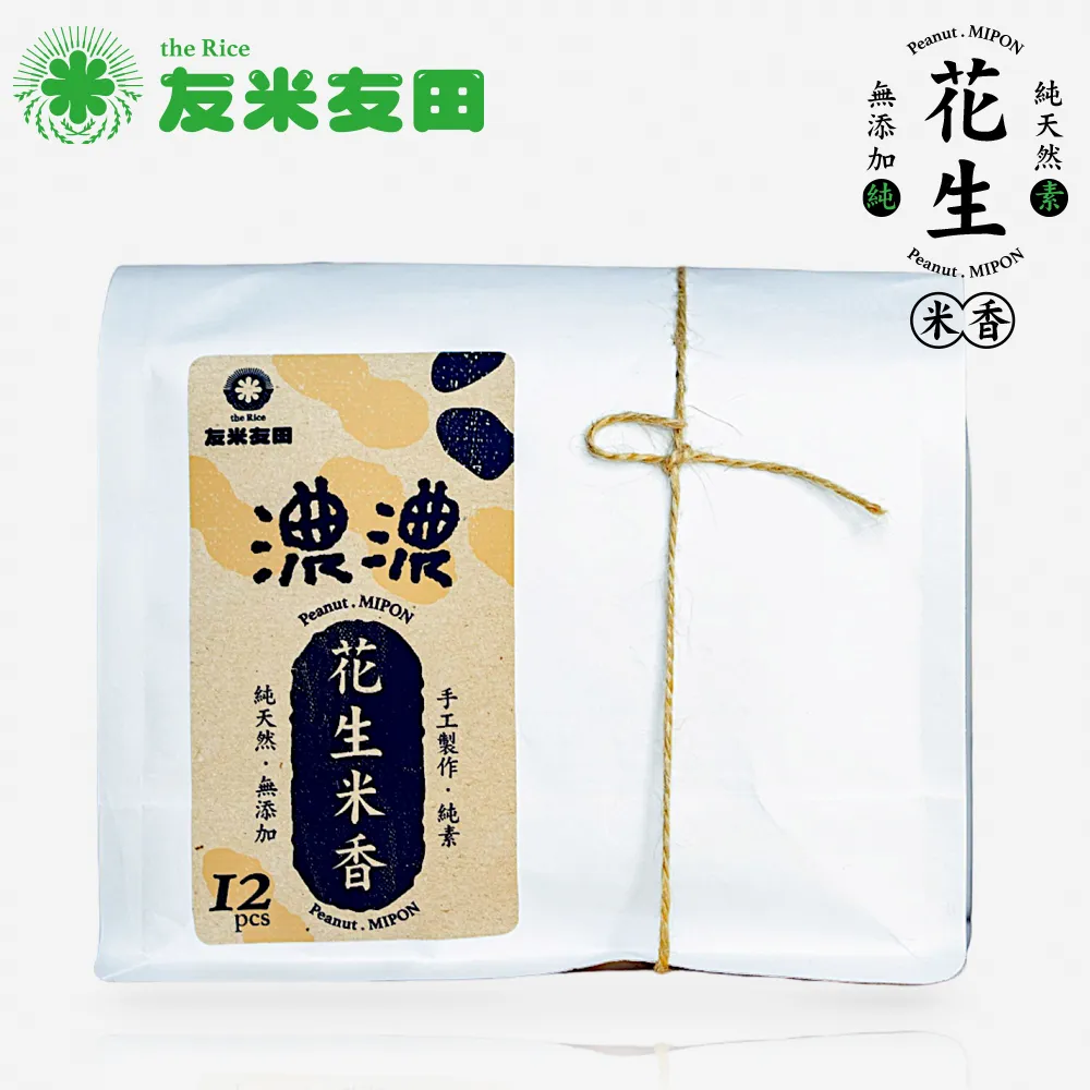 友米吉他架立式支架尤克里里專用放置架民謠木古典吉他落地琴架子 歷史價格詳細信息