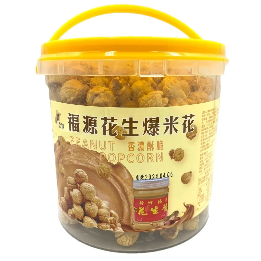 新竹福源爆米花(花生)250g 價格比較,價格查詢,歷史價格詳細信息