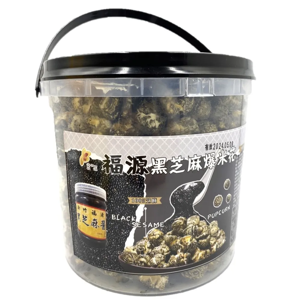 新竹福源爆米花(花生)250g 歷史價格詳細信息