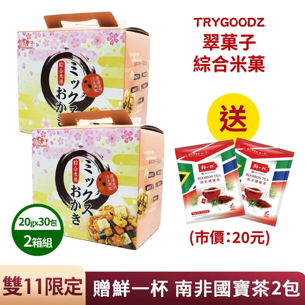 贈 雙11 Fender 中周邊 Fender 筆記本 歷史價格詳細信息